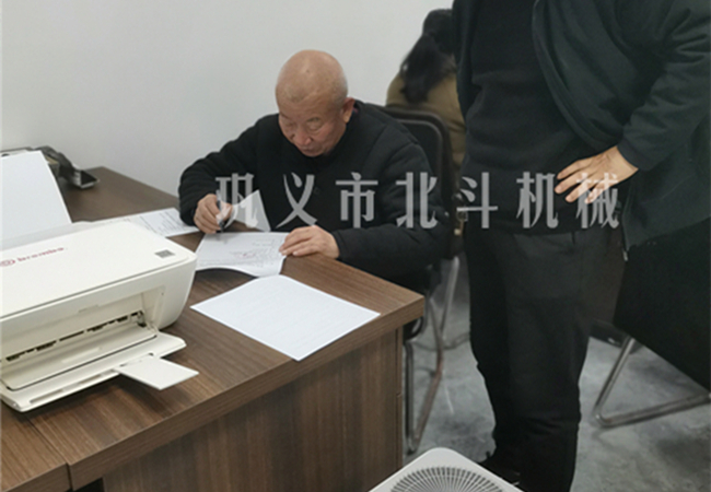 客户签订蜜桃AV网址在线观看采购事宜
