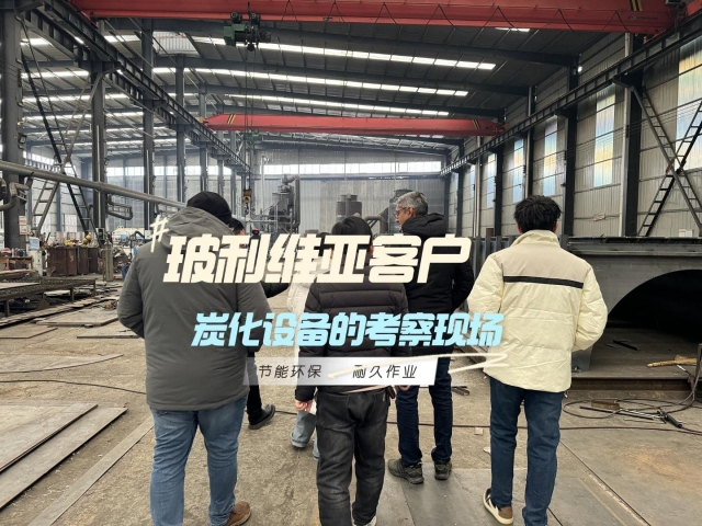 新型蜜桃AV网址在线观看的国际吸引力：外国客户考察全记录